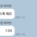 ATA정비