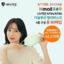 그린오션솔루션 이미지
