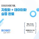 그루인테리어 - 사하구 낙동대로233번길 22-1 | 그루인테리어