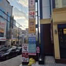 성서SK주유소 이미지