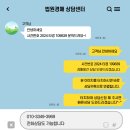 미영팰리스 아파트 이미지