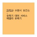 수원-0379 네이버블로그