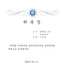 아주대학교 법학전문대학원 이미지