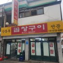 씨유 연희본점 이미지