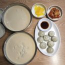 부천자유시장 | 부천자유시장 콩국수 맷돌콩국수 부천심곡본동 맛집 인정!(콩칼국수,콩죽)