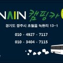 고고카