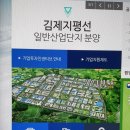 김제시청(환경과) 네이버블로그
