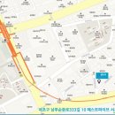 잼도리