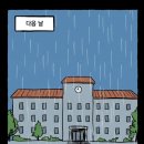 만찐두빵 - 파주시 쉰우물길 6-8 | 만찐두빵