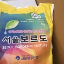 동화농약사 이미지