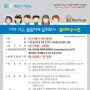 앨리하우스 - 군산시 구영3길 76-5 | 앨리하우스
