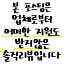 카페오당