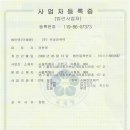 주식회사부성기업 네이버블로그