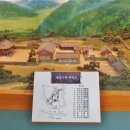 필암서원 유물전시관 이미지