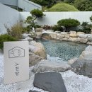 [경주] 경주 풀빌라 래태리펜션 뒷집 후기(수영장/바베큐/노천탕/사우나)/킹스마트