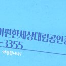 제일편한약국 이미지