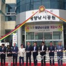 해와달해양낚시공원 이미지