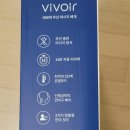 현대1급세탁 | 비브아 수면루틴 마사지 베개 장단점 내돈내산 세 달 후기
