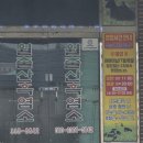 동막골흑염소 | 나주흑염소탕 장산리맛집 월출산흑염소 나주보양식 방문 후기