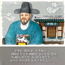 신숙주와 한명회는 절친한 사이였다. 이미지