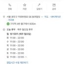 연지민물매운탕 이미지