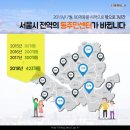 동 주민센터 앞 이미지