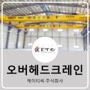 주식회사 오버헤드