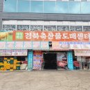 태창약국 이미지