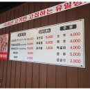 고기명가오늘 네이버블로그