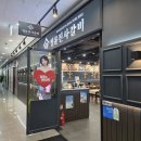 명륜진사갈비아산탕정점 | 온양온천역맛집 아산갈비 무한리필 맛집 아산고기집 명륜진사갈비 아산CGV점 후기