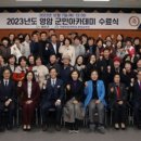 영암 군민아카데미 이미지