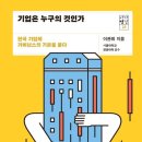 주식회사대한기업 이미지