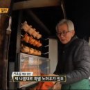 할아버지참나무장작구이