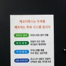 에코헤나디톡스 네이버블로그