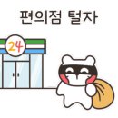 헤이치즈 이미지