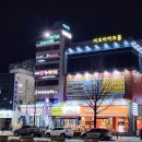 우리메디컬빌딩(번영회) | [공지] Best Of Best 비오비학원 2026 구미윈터스쿨 개강 안내! &lt;수강 문의&gt; 054-457-9977