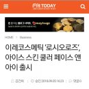 이레홈케어 네이버블로그
