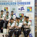 한국체대 호랑이 이미지