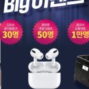 다비치안경 서산점 이미지