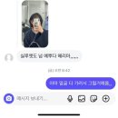 [청담/압구정] 강남미용실 이프디온에서 정은혜 원장님 퍼스널 헤어 테슬컷 후기