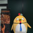 이정닭갈비&냉면동탄 이미지