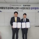 주식회사 펜벤처스코리아