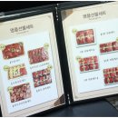 님들축산 이미지