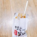 [안산/명랑핫도그] 명랑시대쌀핫도그 본오동점