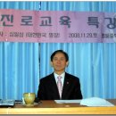 범물중학교 이미지