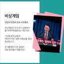 12월 7일(토) 오늘은 24절기 가운데 21번째인 대설(大雪) 이미지