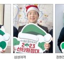 삼성여객㈜ 이미지