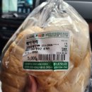 김왕중 베이커리(로컬푸드)