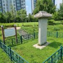 김지남 비갈 및 묘 이미지