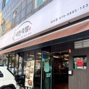 시민족발보쌈 | 남양산역 회식야식 시민족발보쌈 양산점